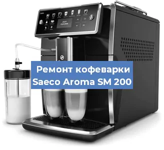 Ремонт помпы (насоса) на кофемашине Saeco Aroma SM 200 в Ижевске